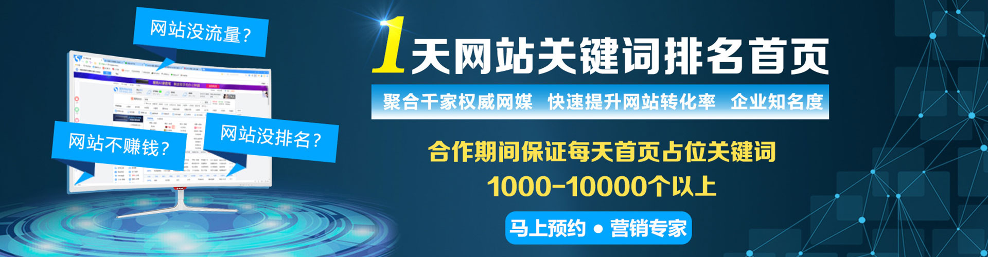 宁蒗快手信息流