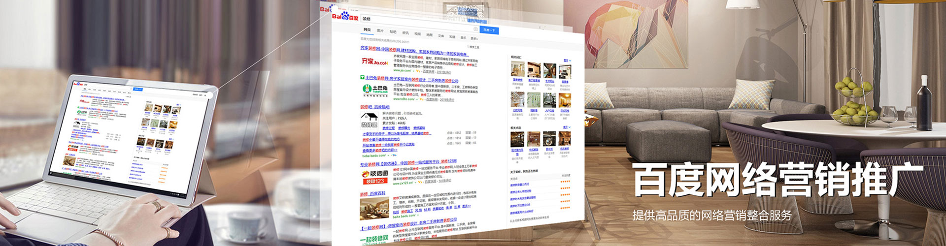 宁蒗百度竞价开户