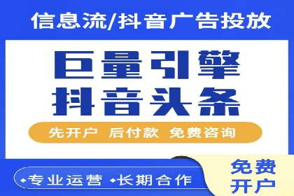 百度关键词优化推广：提升流量与转化