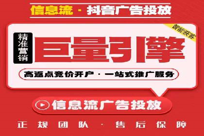 信息流营销案例精选