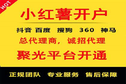 揭秘开户返点如何助力业务拓展